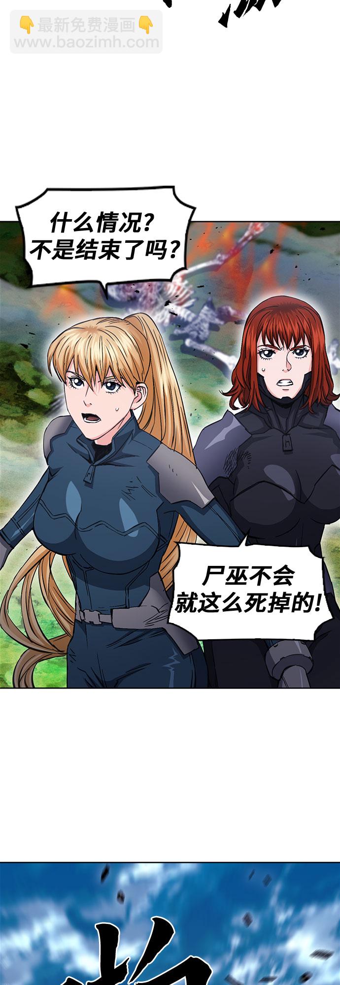 第84话35