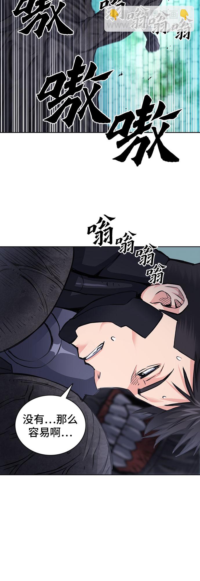第84话52