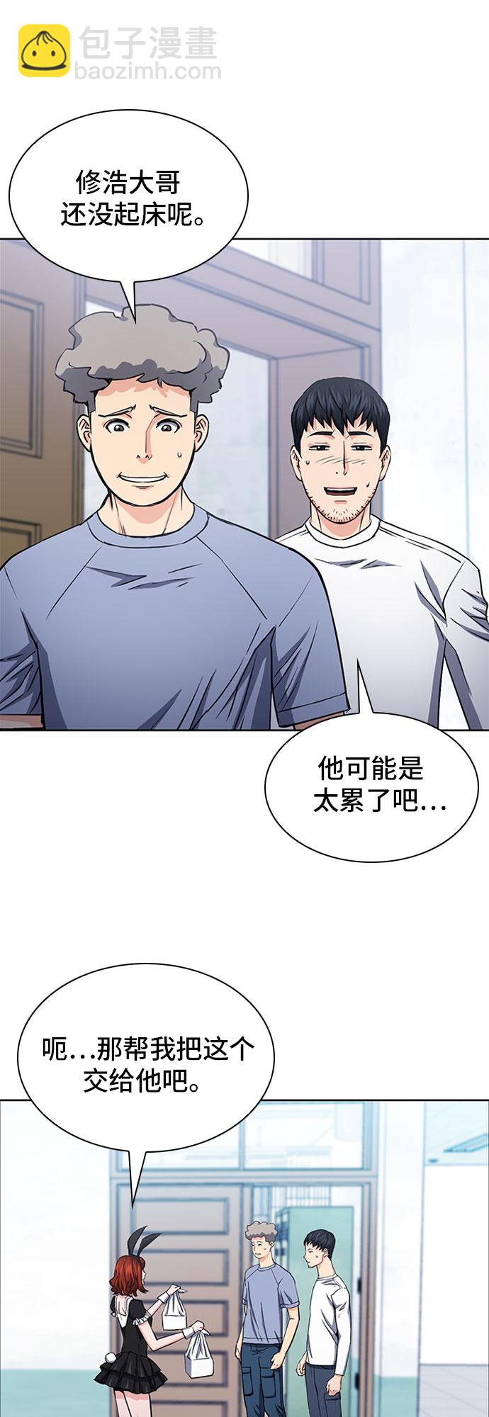 第86话1
