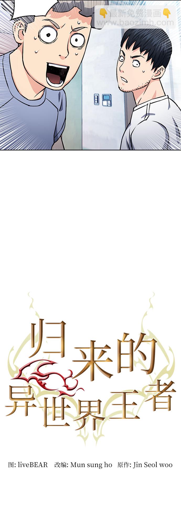 第86话10
