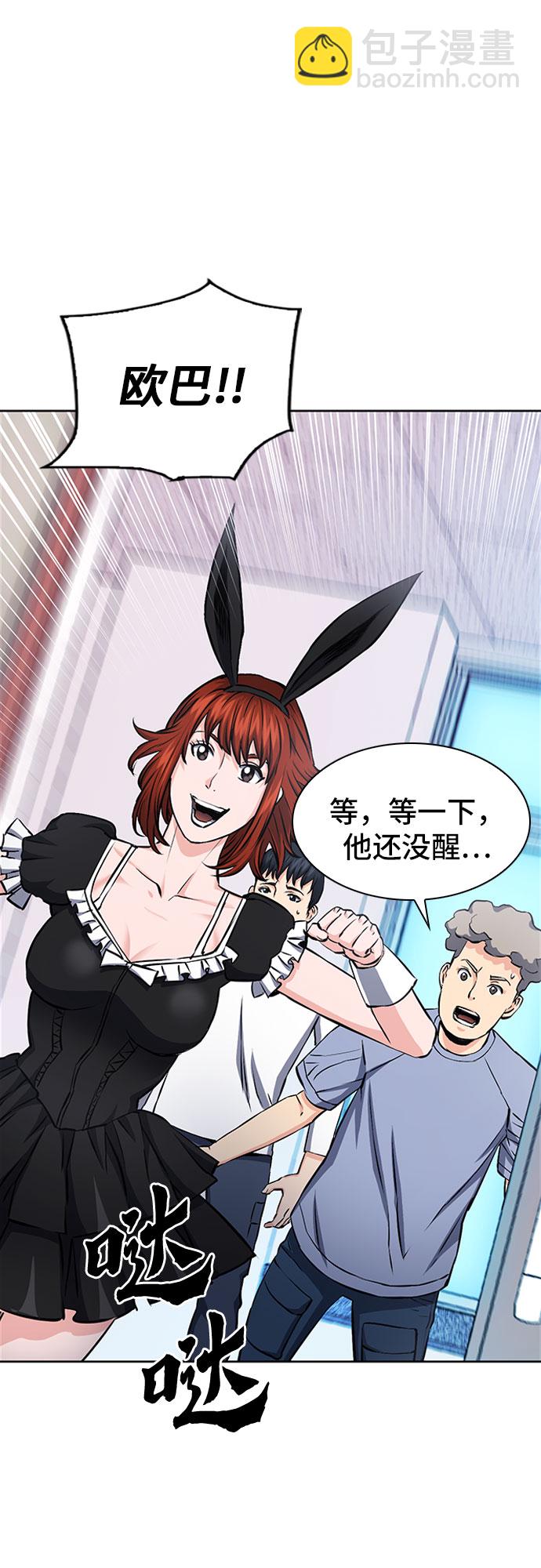第86话11