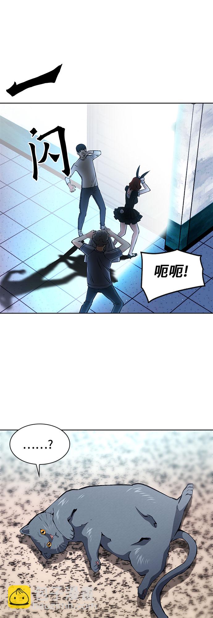 第86话12