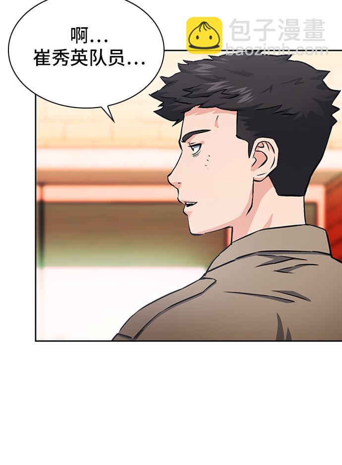 第86话15