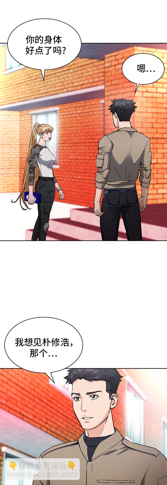 第86话16