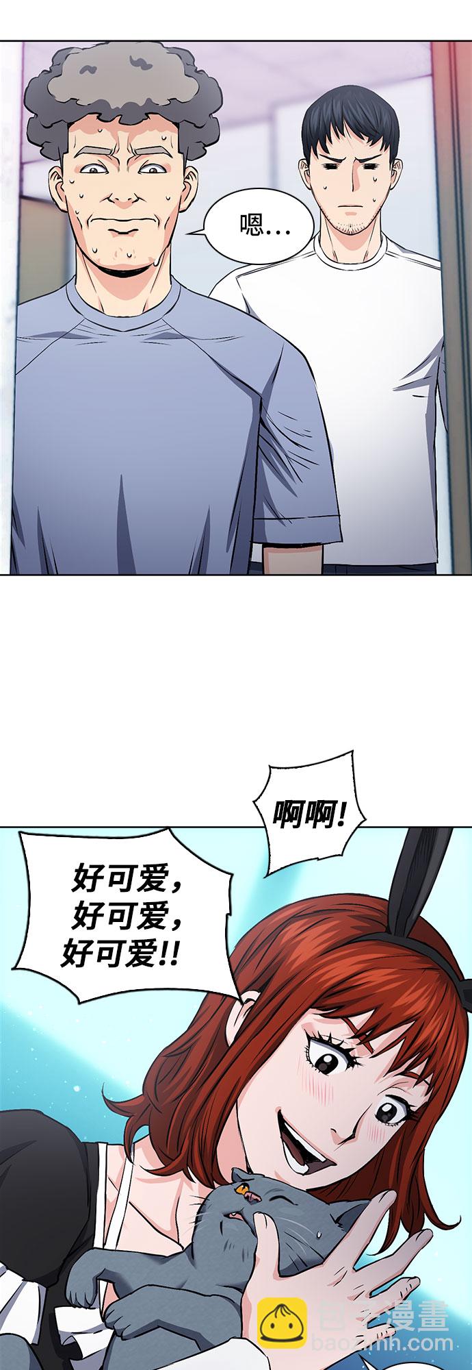 第86话18