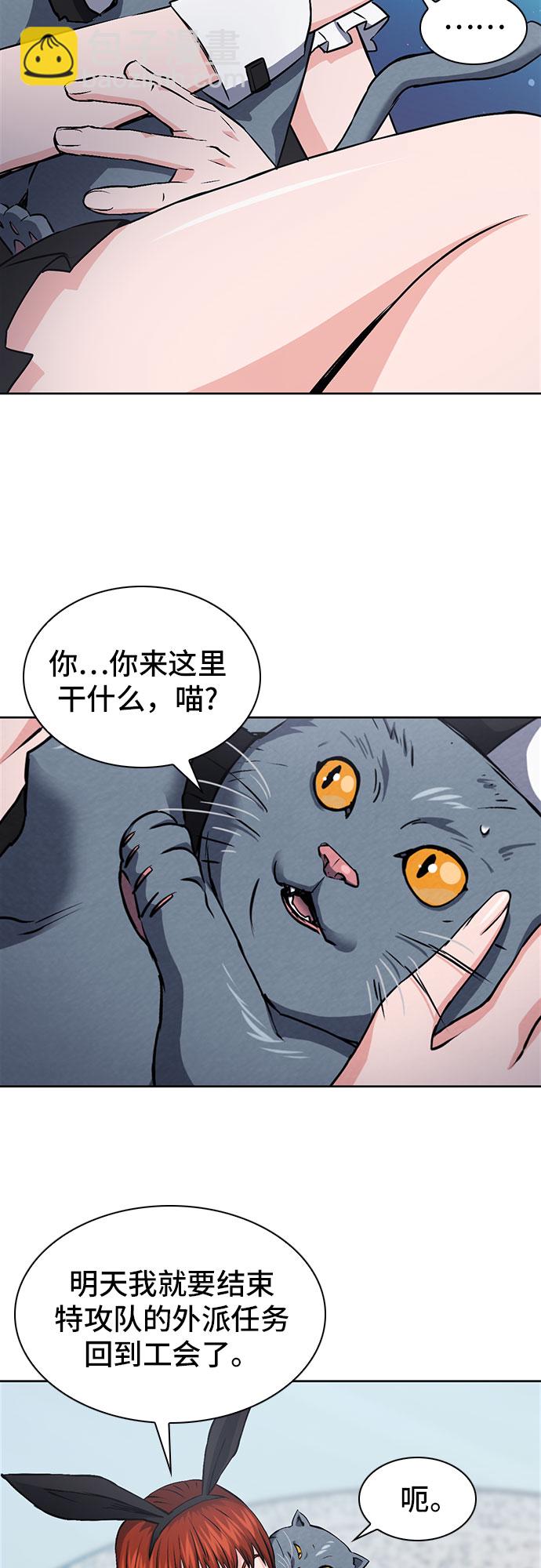 第86话19