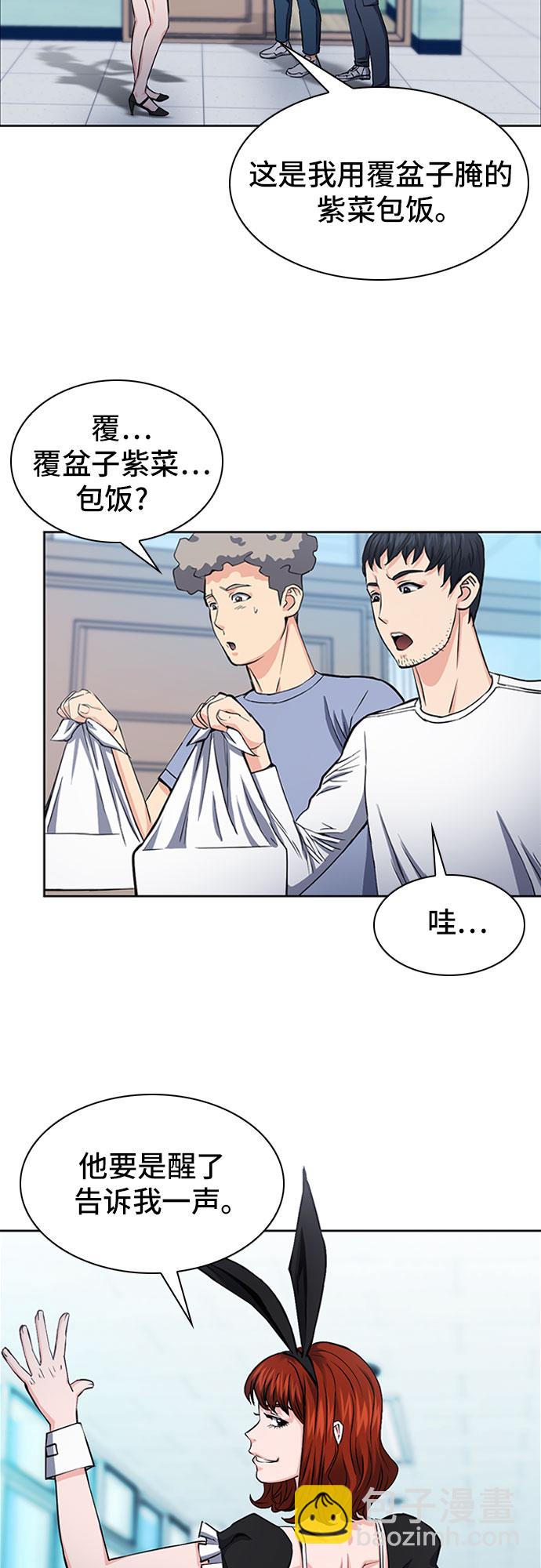 第86话2