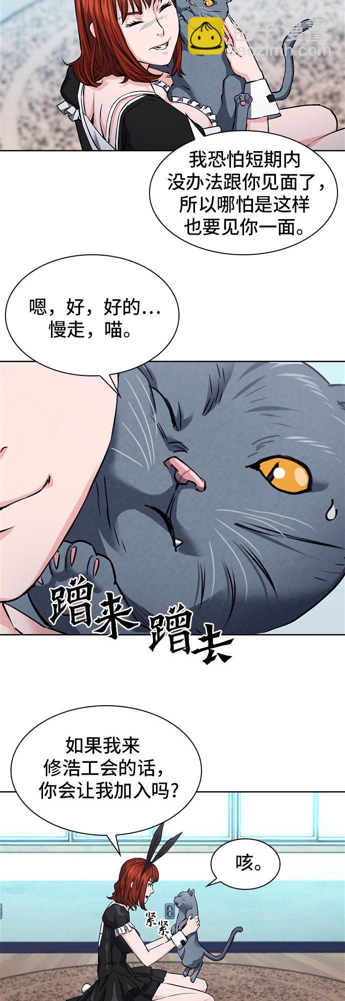 第86话20