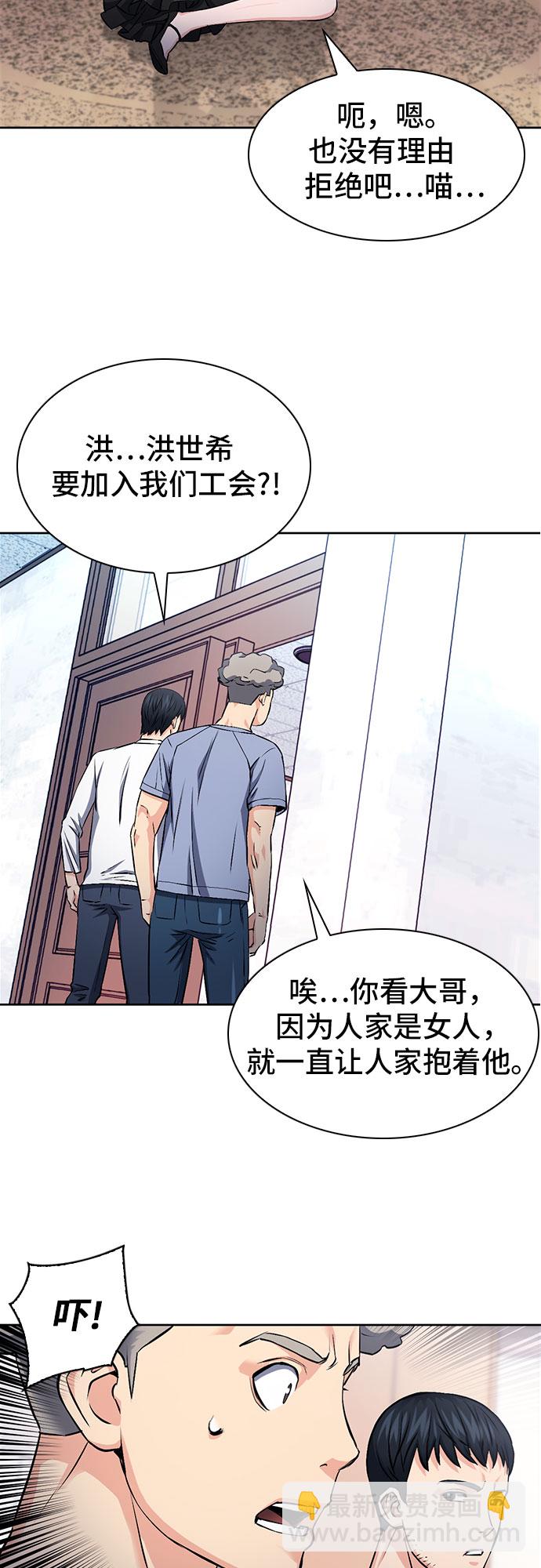 第86话21