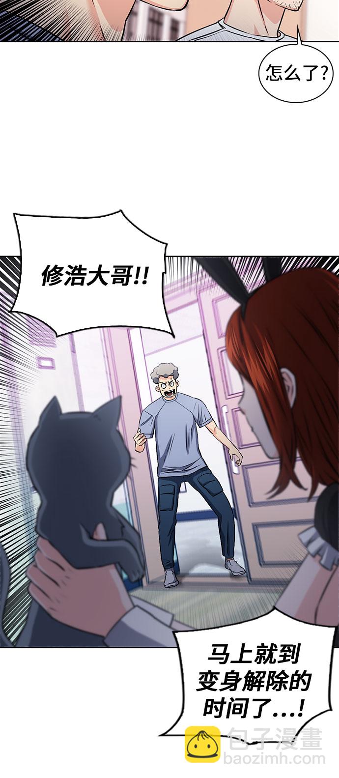 第86话22