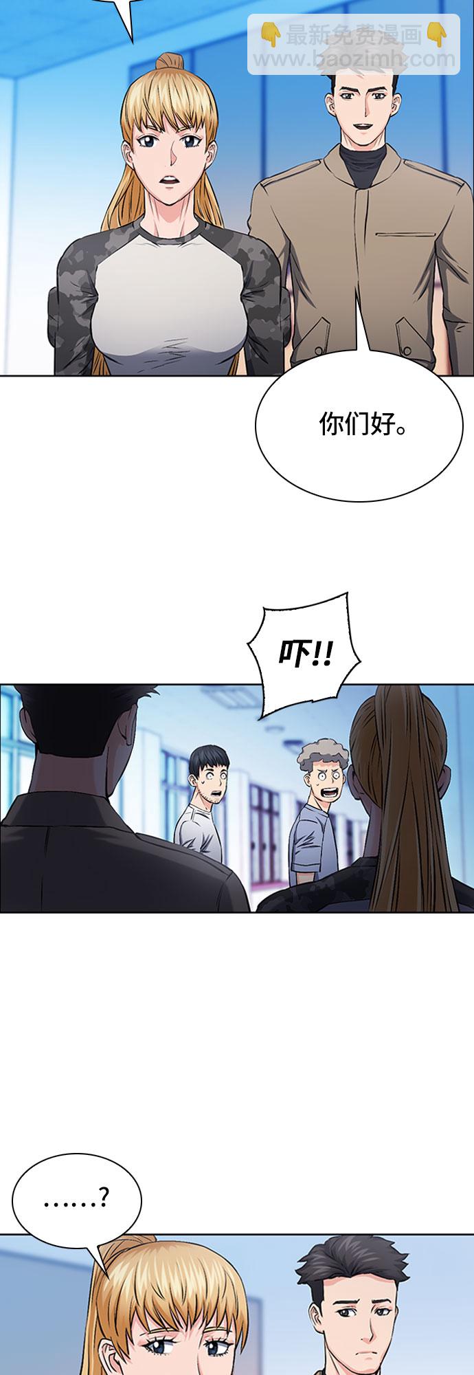 第86话24