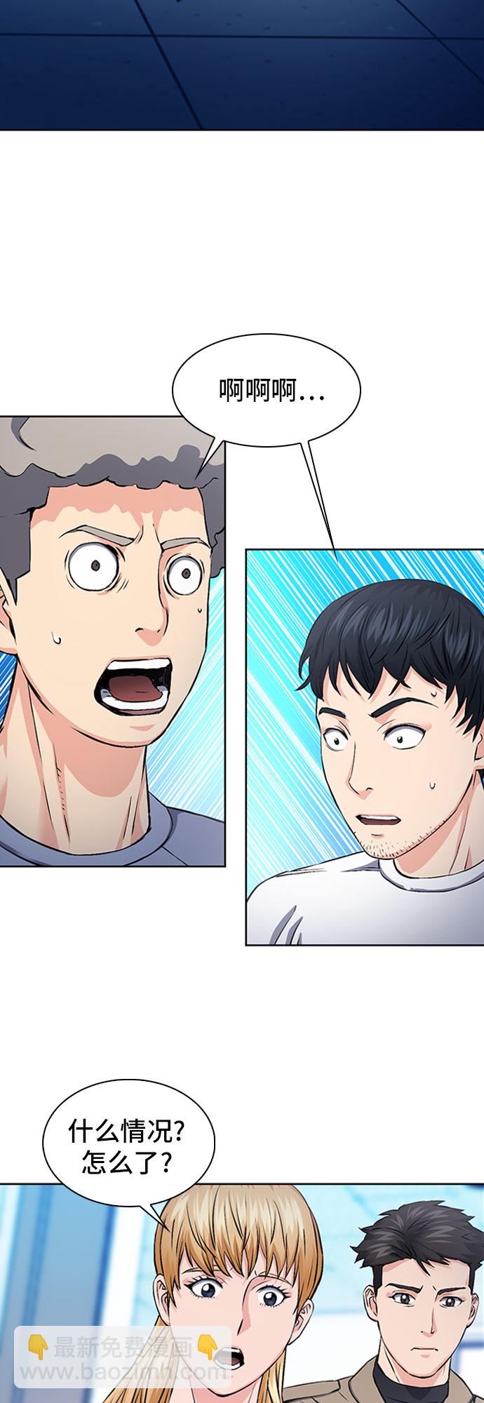 第86话26