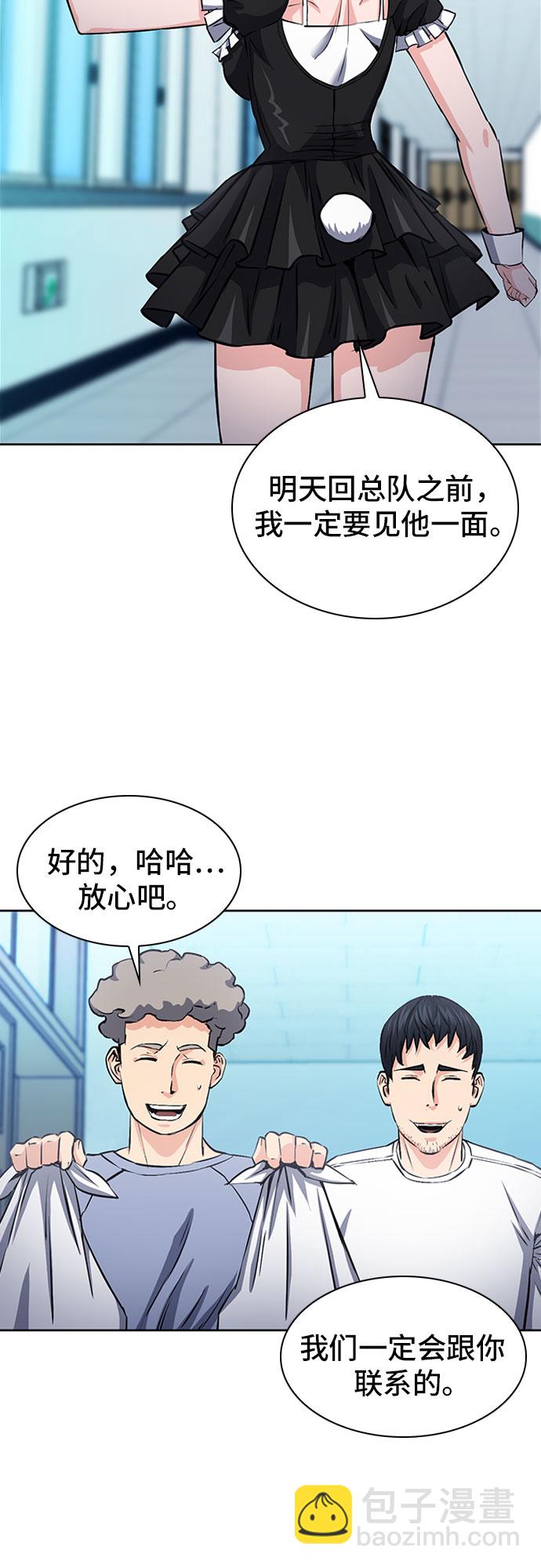 第86话3