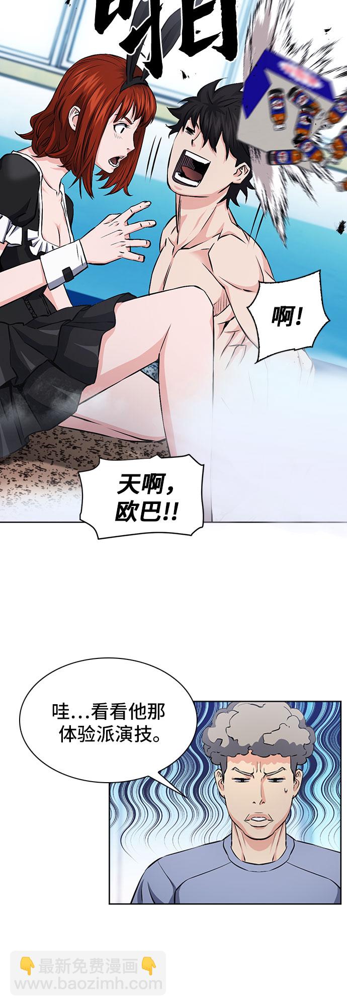第86话31