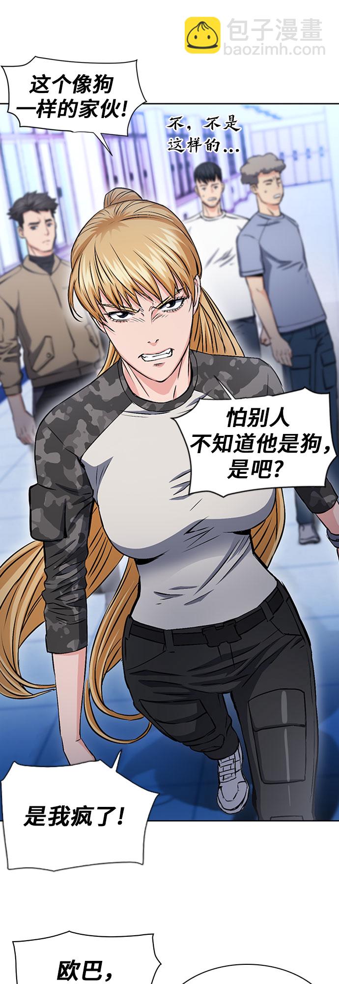 第86话32