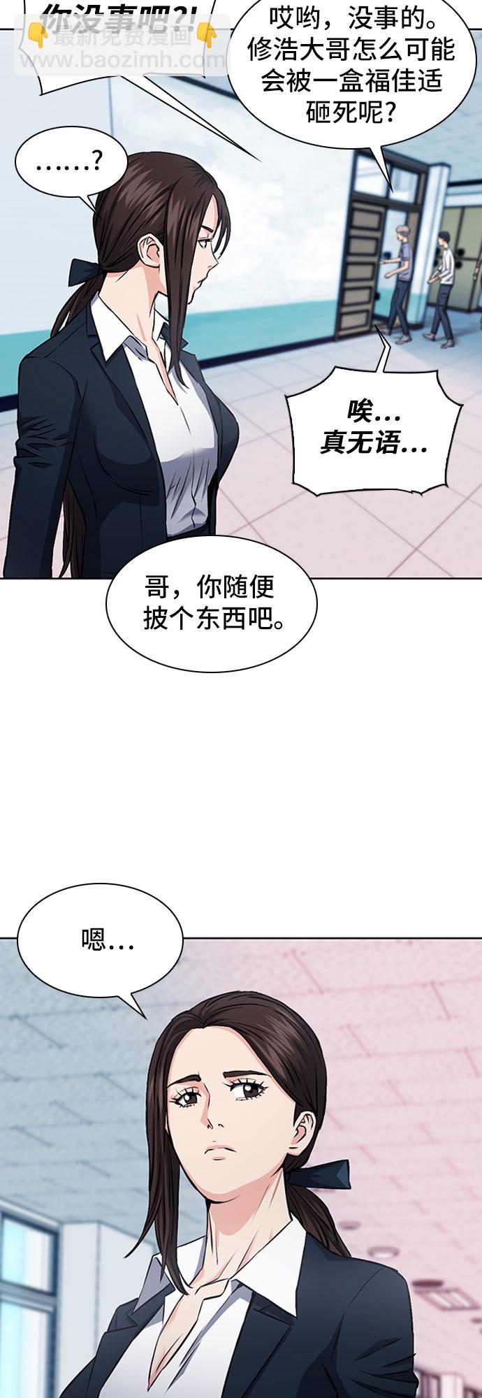 第86话33