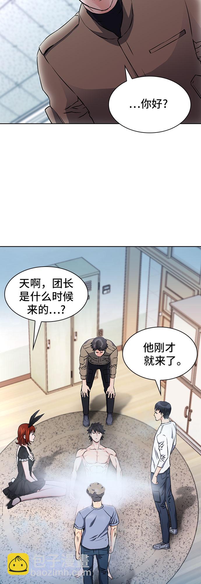 第86话35