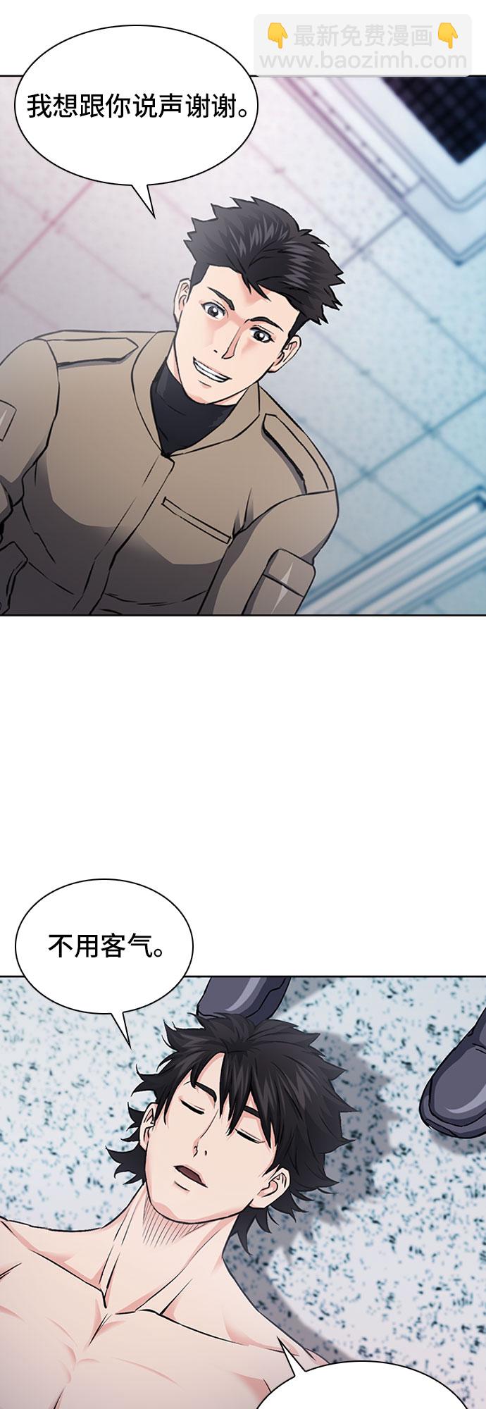 第86话37