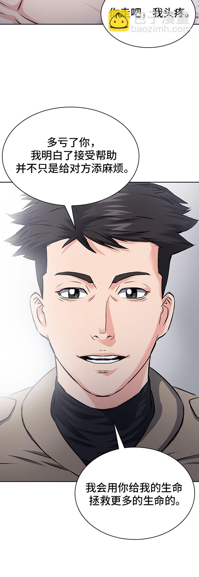 第86话38