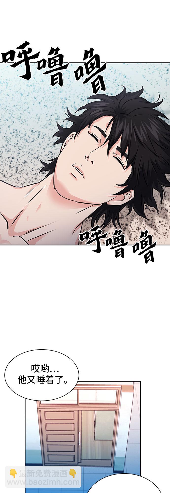 第86话39