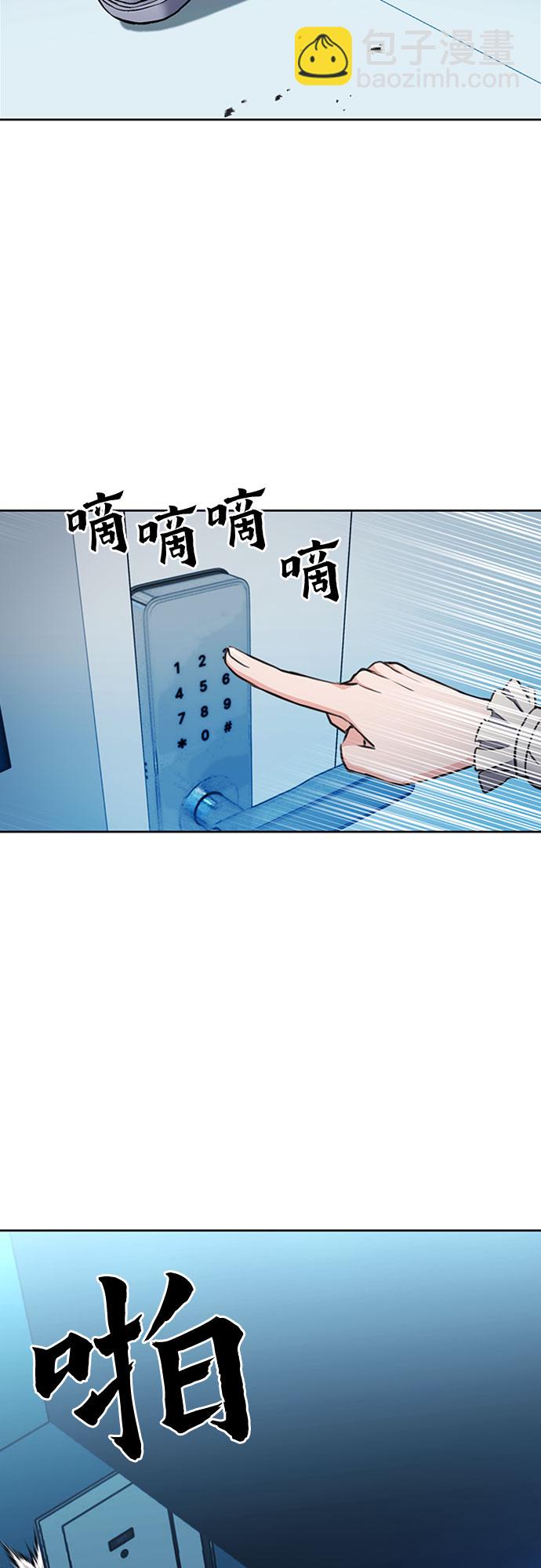 第86话43