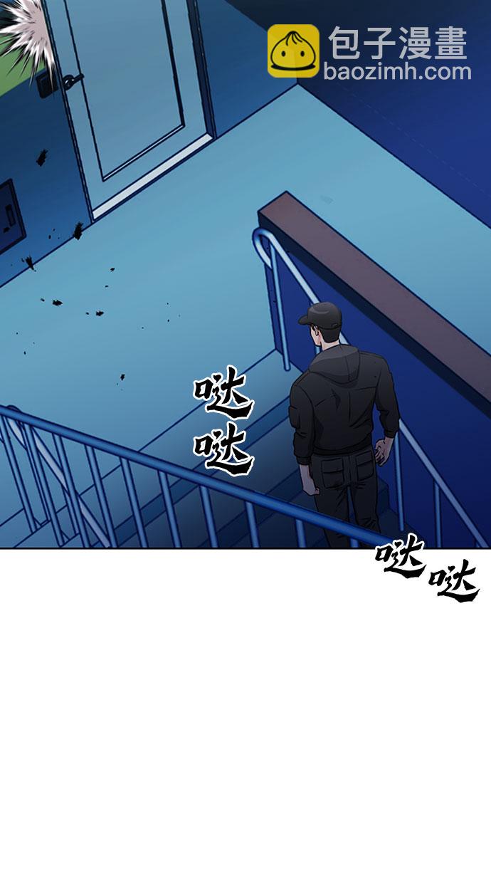 第86话44