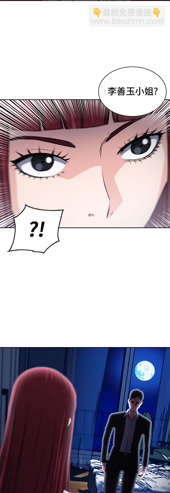 第86话46