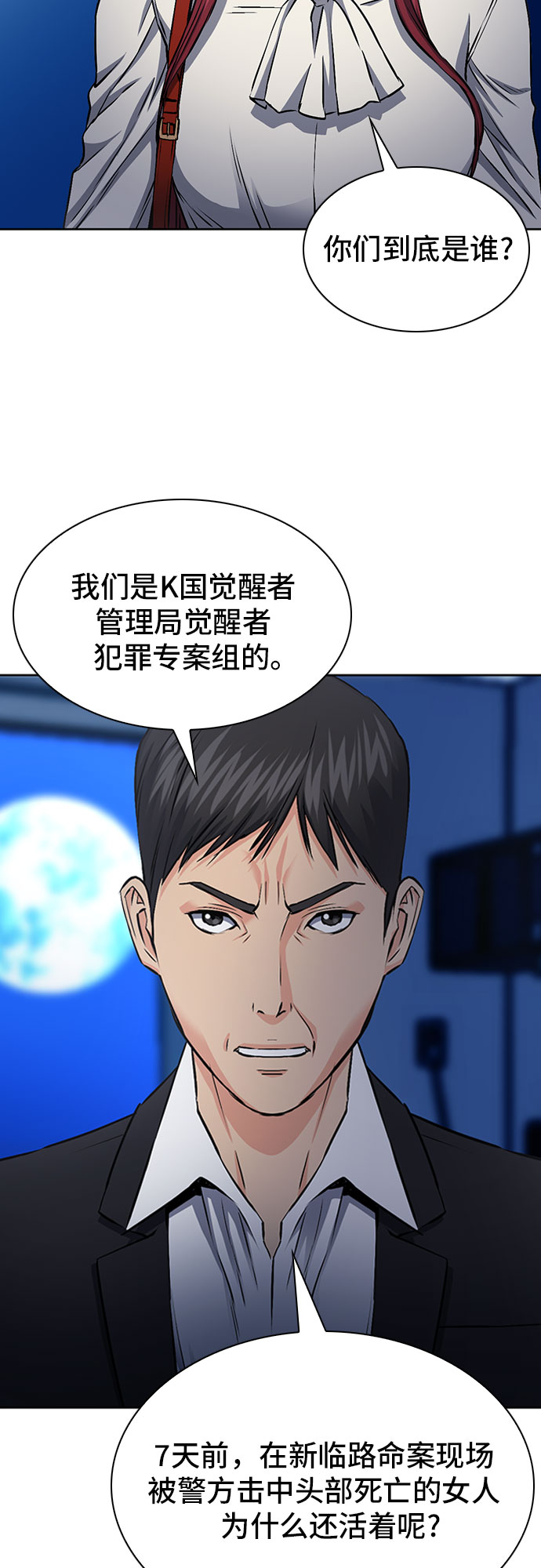 第86话48