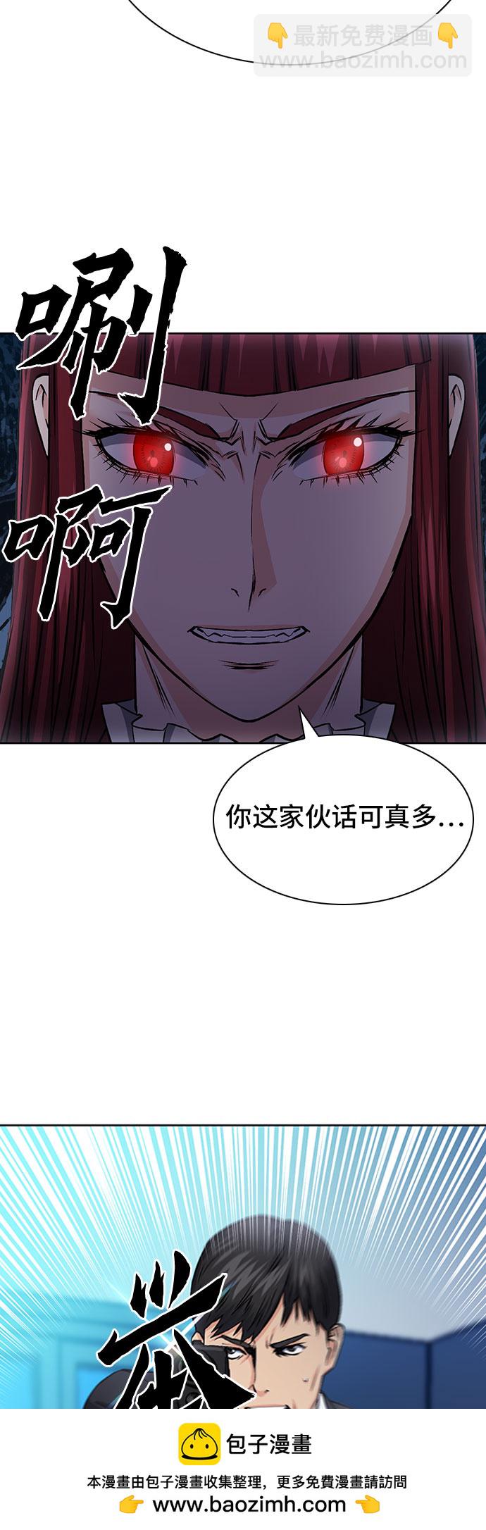 第86话49