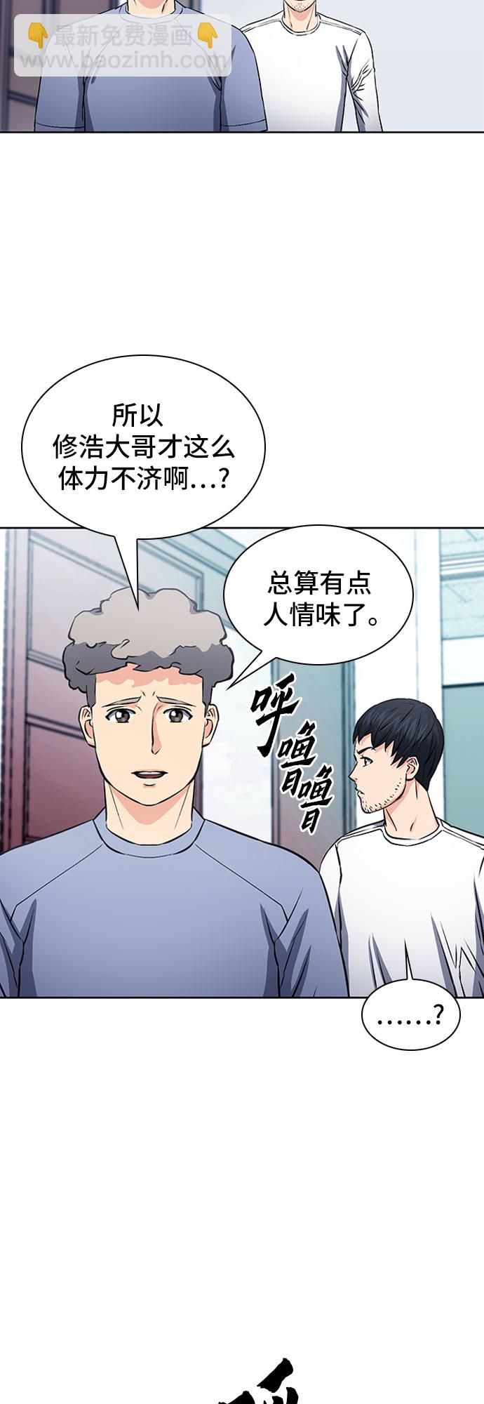 第86话5