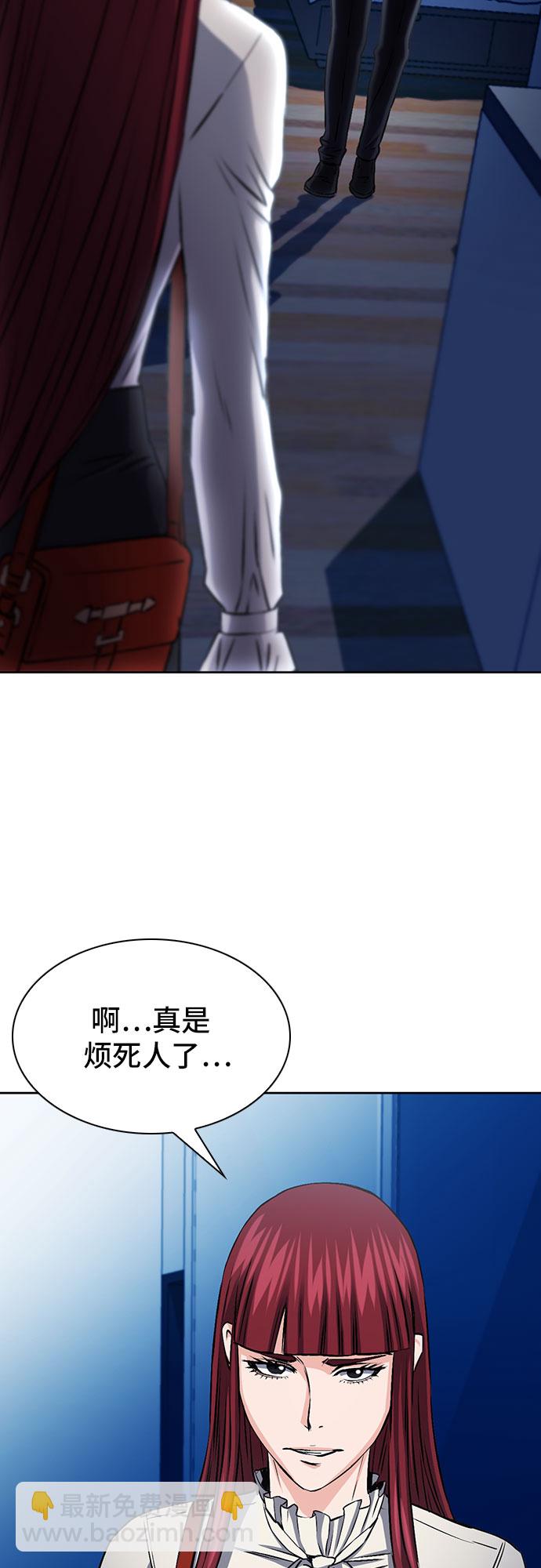 第86话51