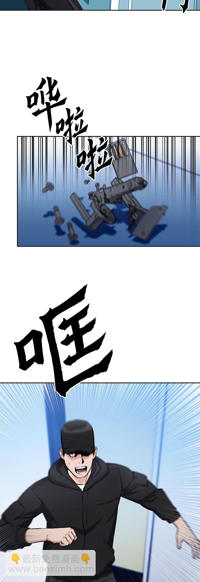 第86话55