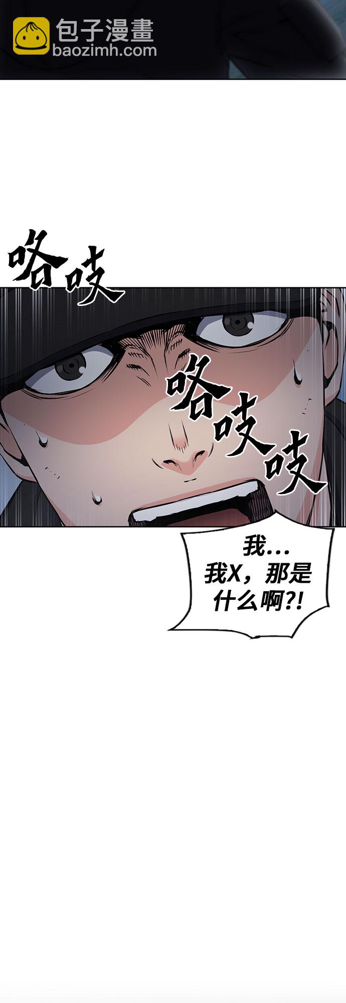 第86话58
