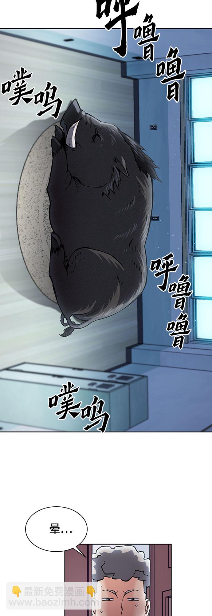 第86话6