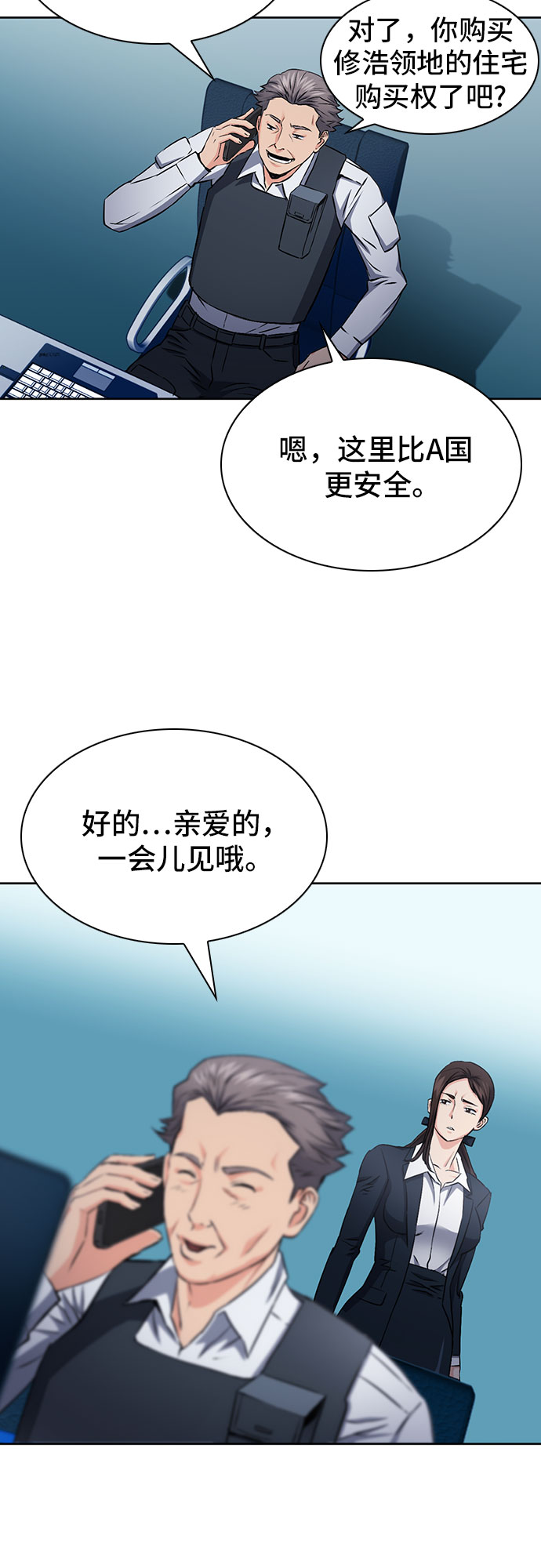 第86话61