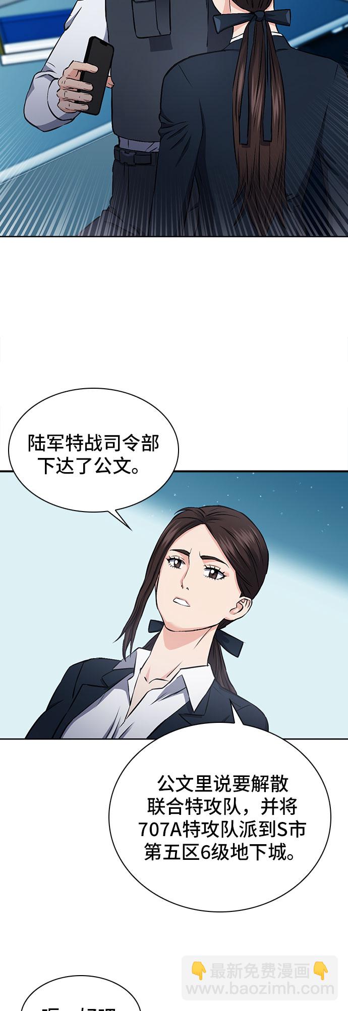 第86话63
