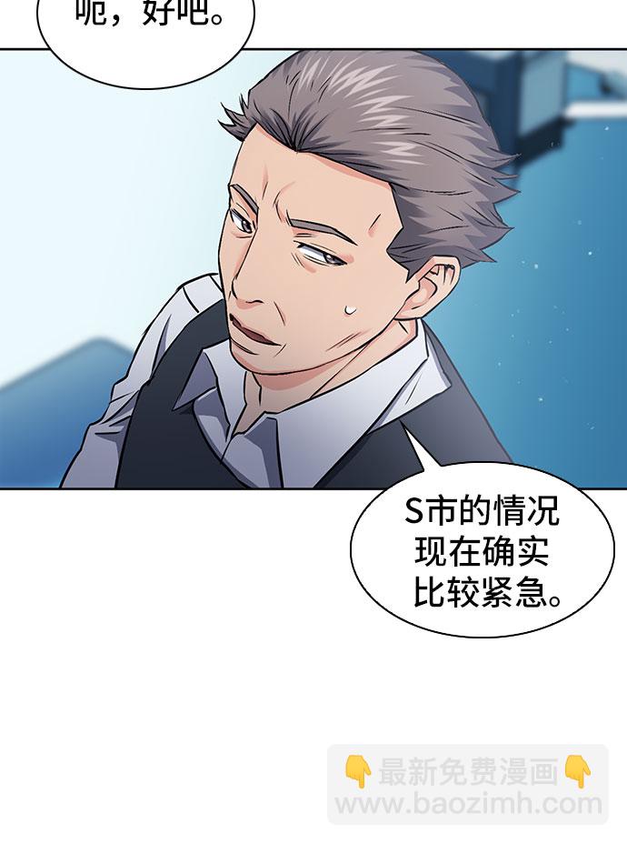 第86话64