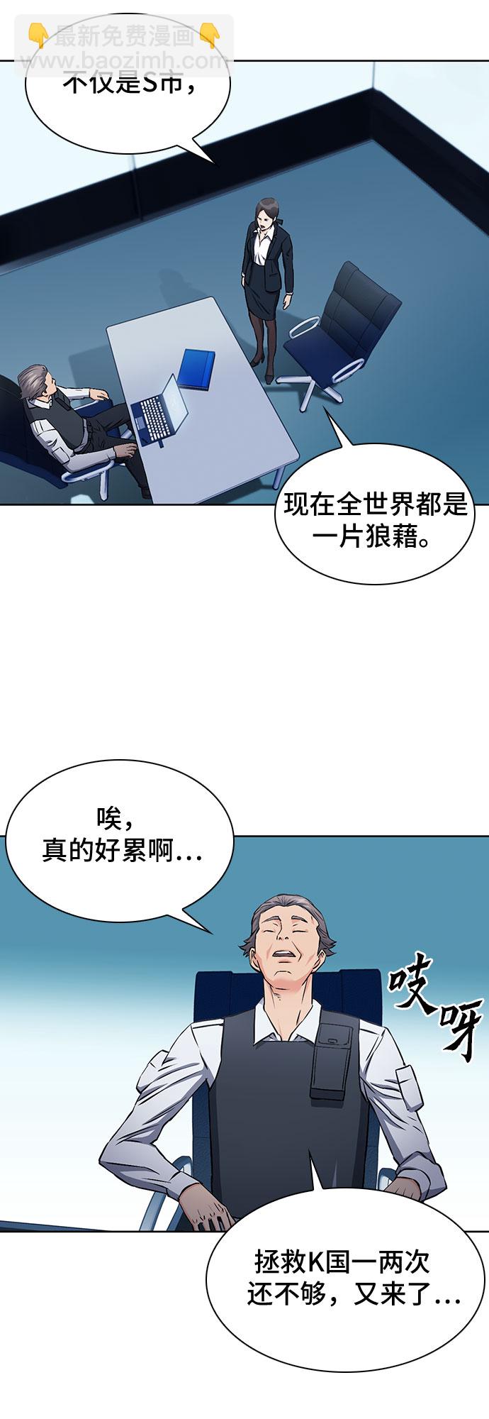 第86话65