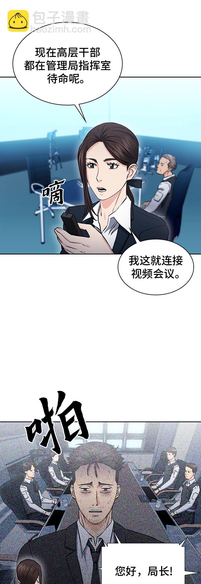 第86话66