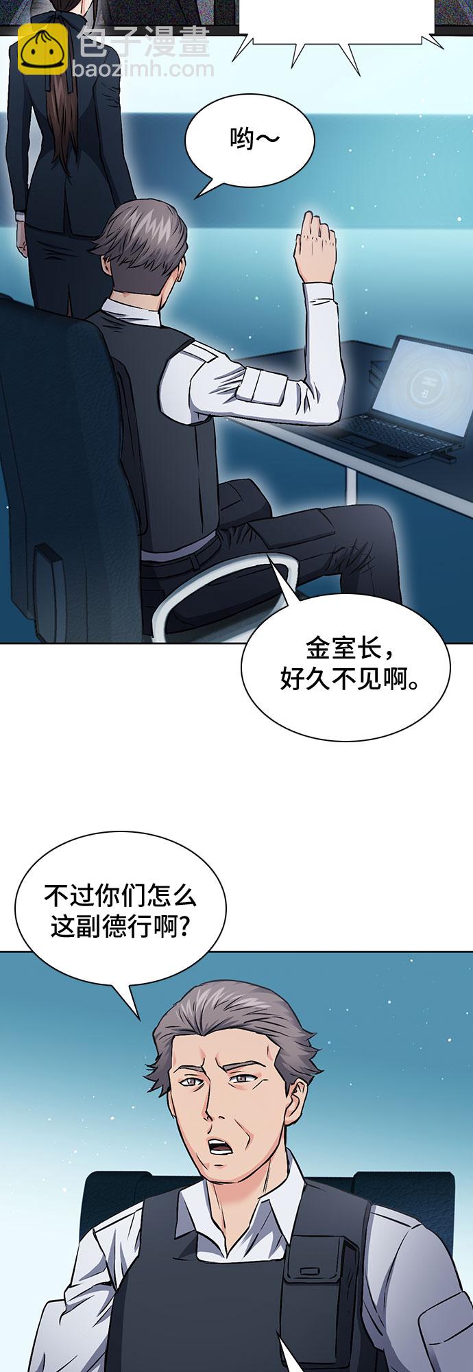 第86话67