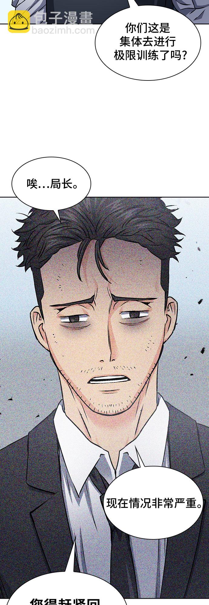 第86话68