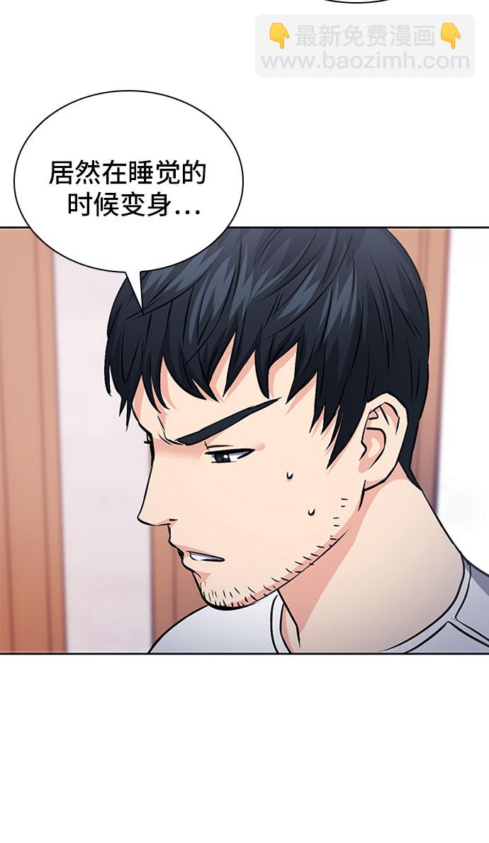 第86话8