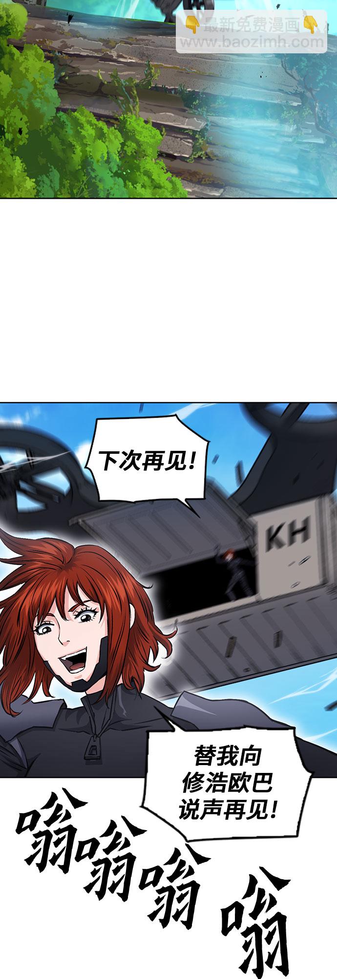 第87话18
