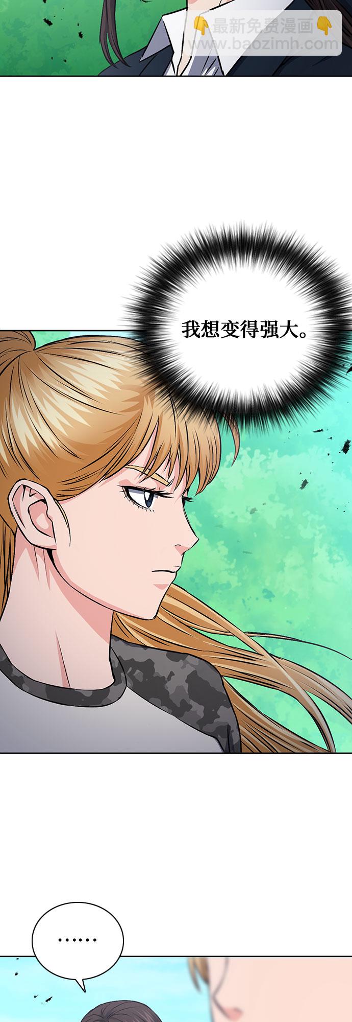 第87话21