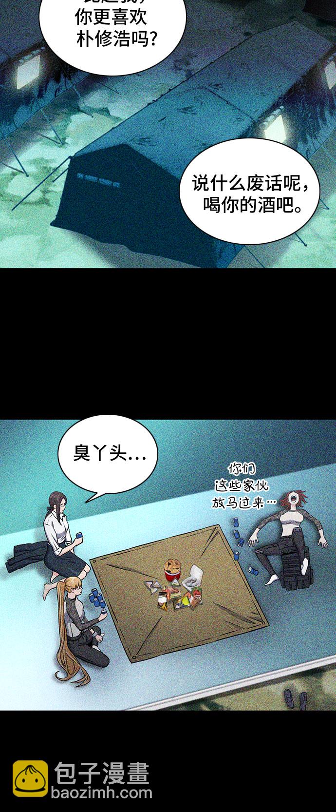 第87话23