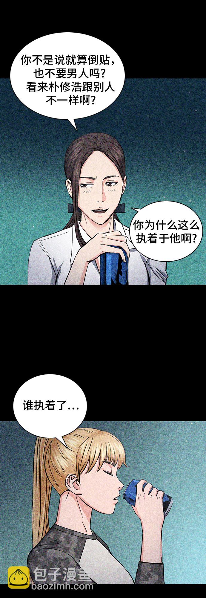 第87话24
