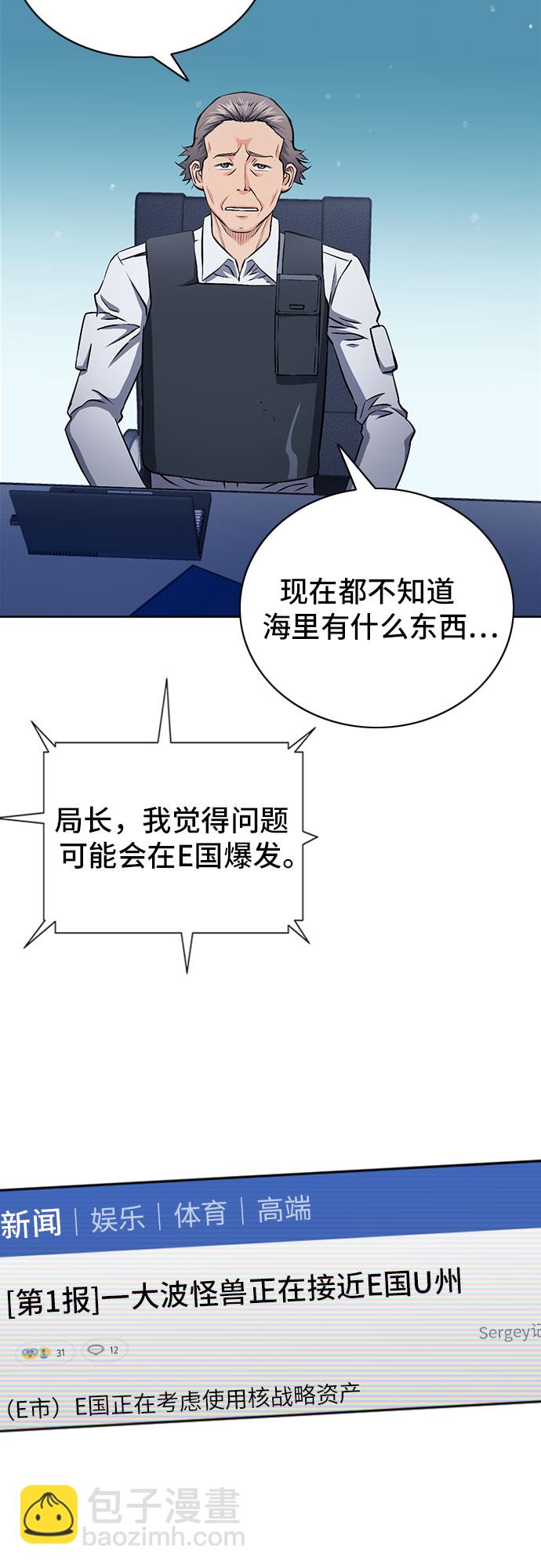 第87话3