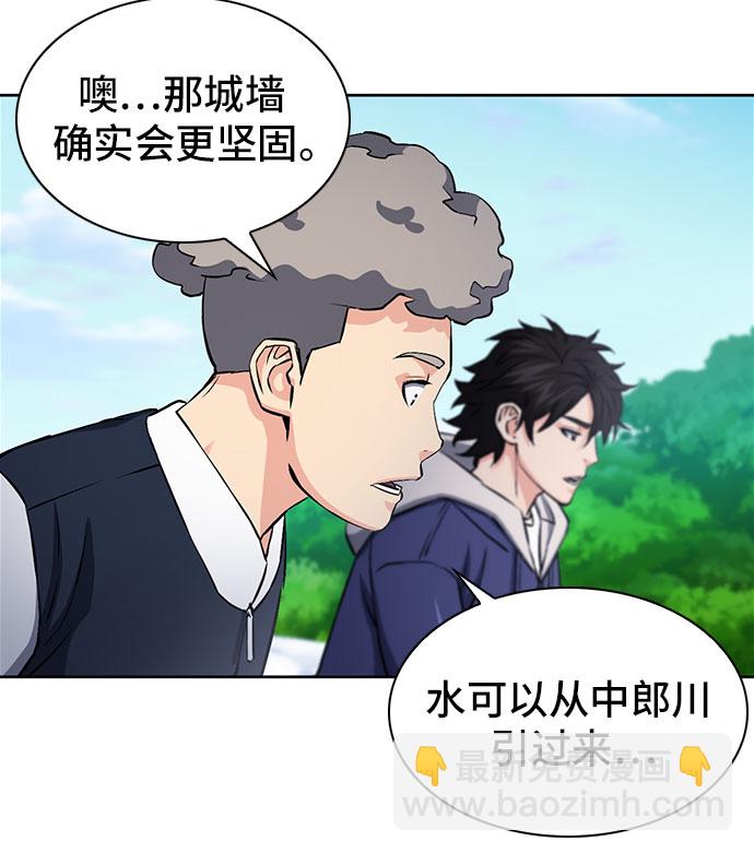 第87话47