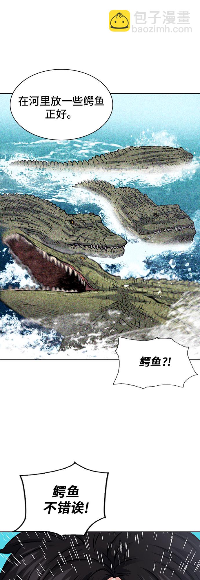 第87话48