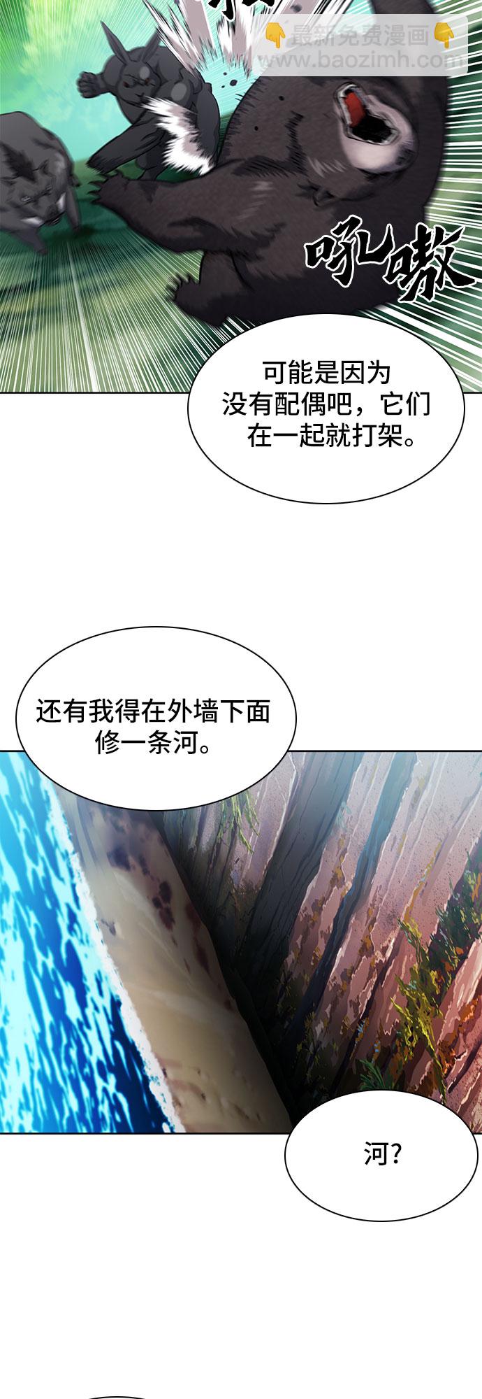 第87话50